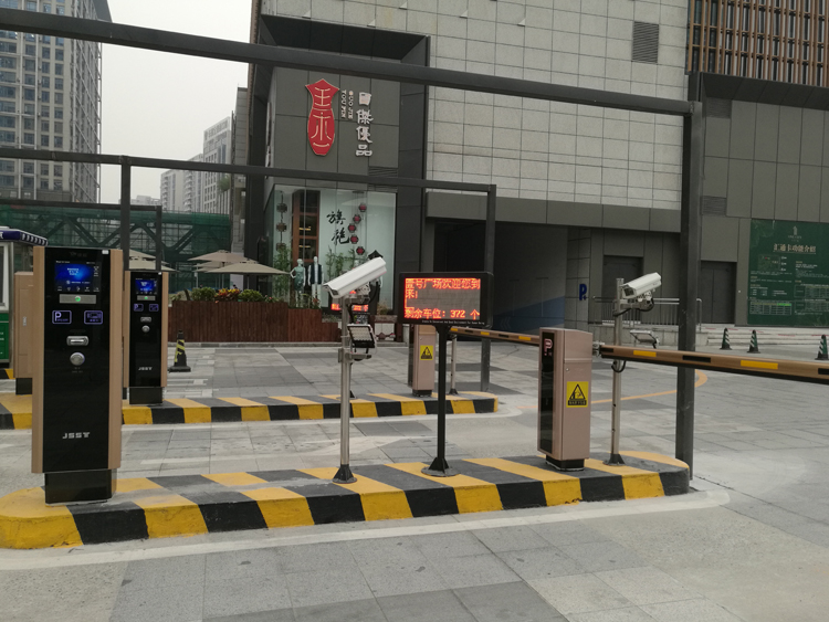 停車場管理系統(tǒng)